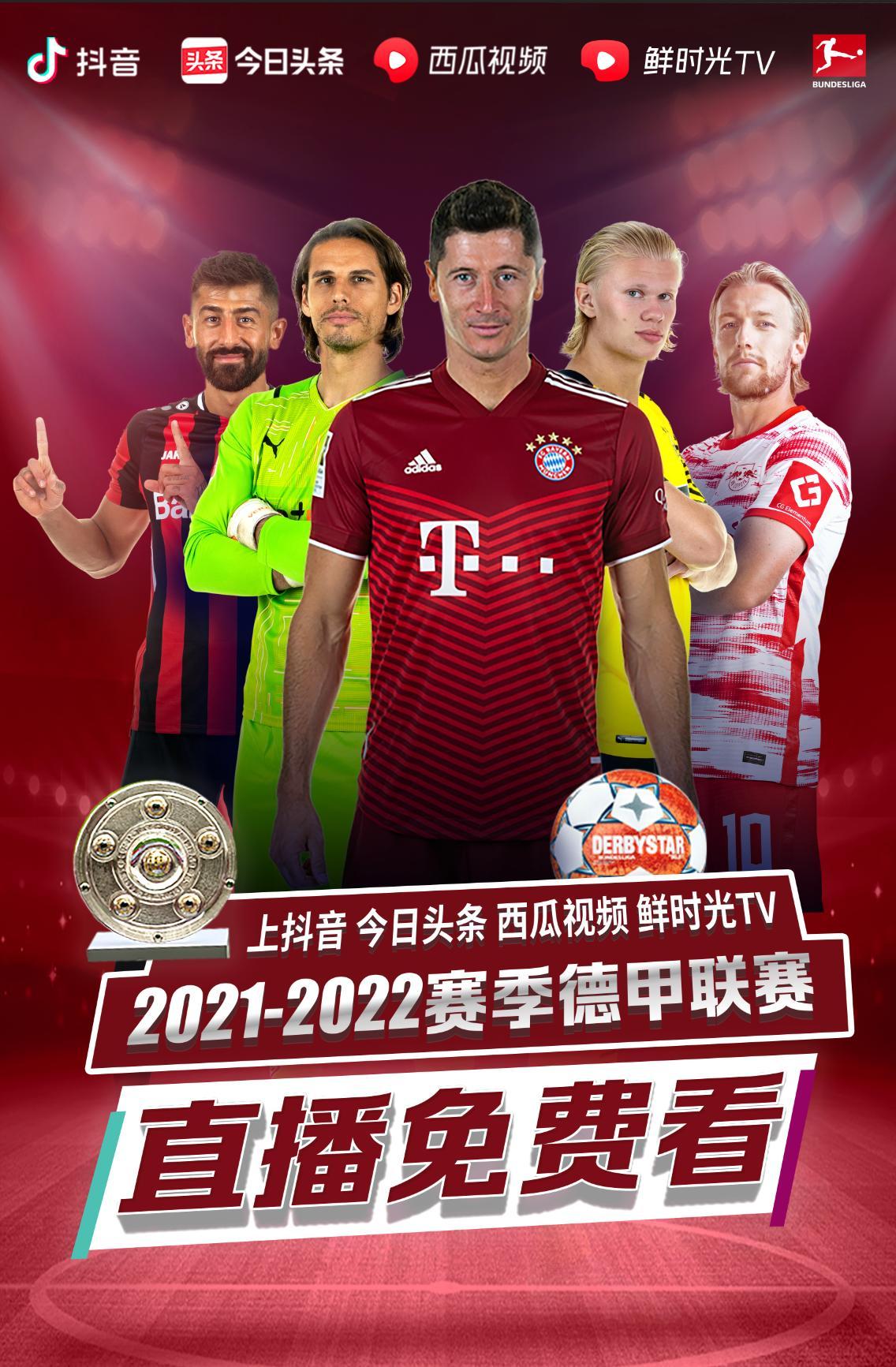 求影