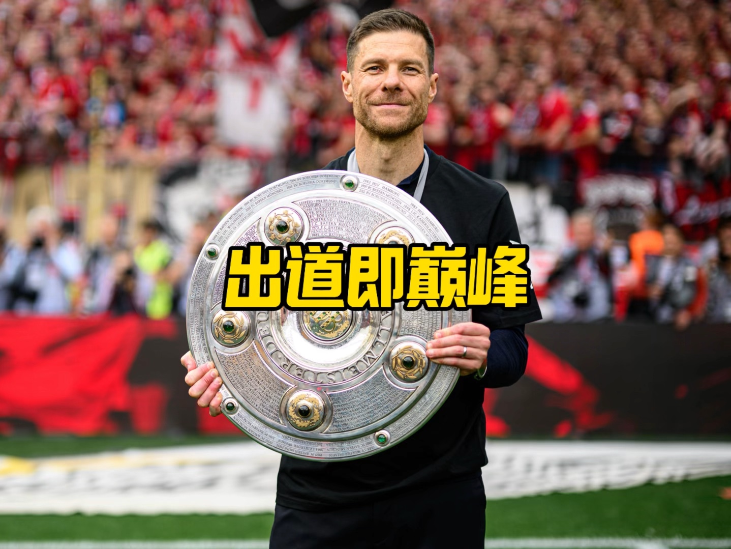 秀教